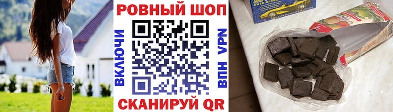 Купить Йошкар-Ола Альфа ПВП COCAIN Амфетамин Каннабис ГАШ МЕФ