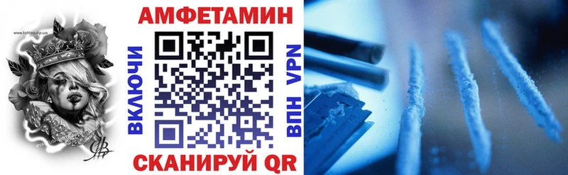 ОМГ ОМГ маркетплейс Йошкар-Ола Amphetamine 98%