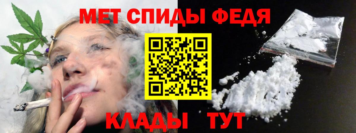 АМФ 98% Йошкар-Ола