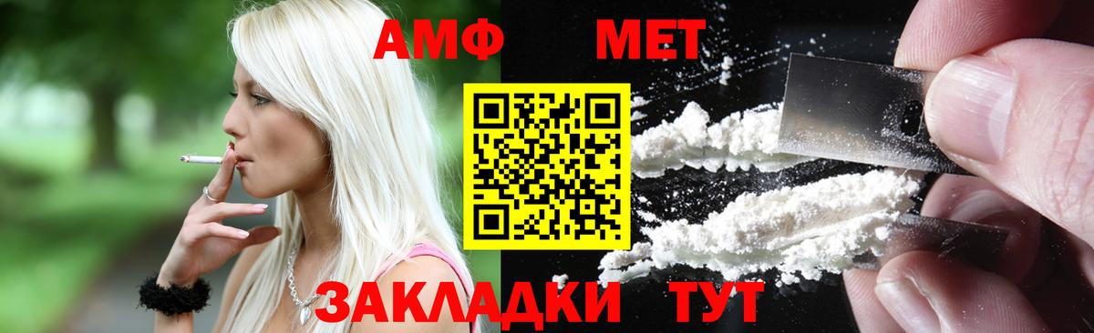АМФЕТАМИН  Вход с VPN  Йошкар-Ола  АМФЕТАМИН 97% 