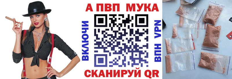 сколько стоит  Йошкар-Ола  mega как зайти  A PVP Соль 