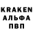 АМФЕТАМИН Розовый ReasonableRadio