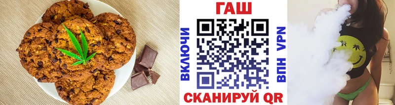наркошоп Йошкар-Ола Печенье с ТГК конопля