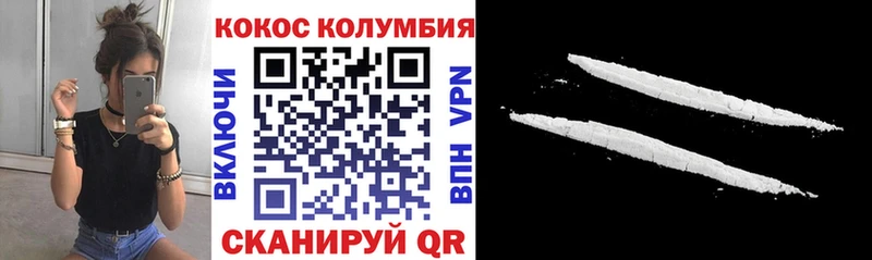даркнет сайт  Йошкар-Ола  КОКАИН 99% 