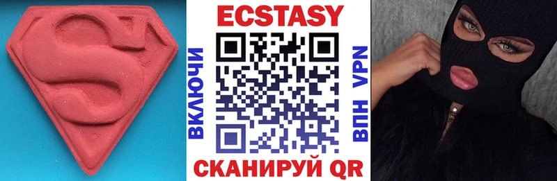 Ecstasy louis Vuitton Йошкар-Ола