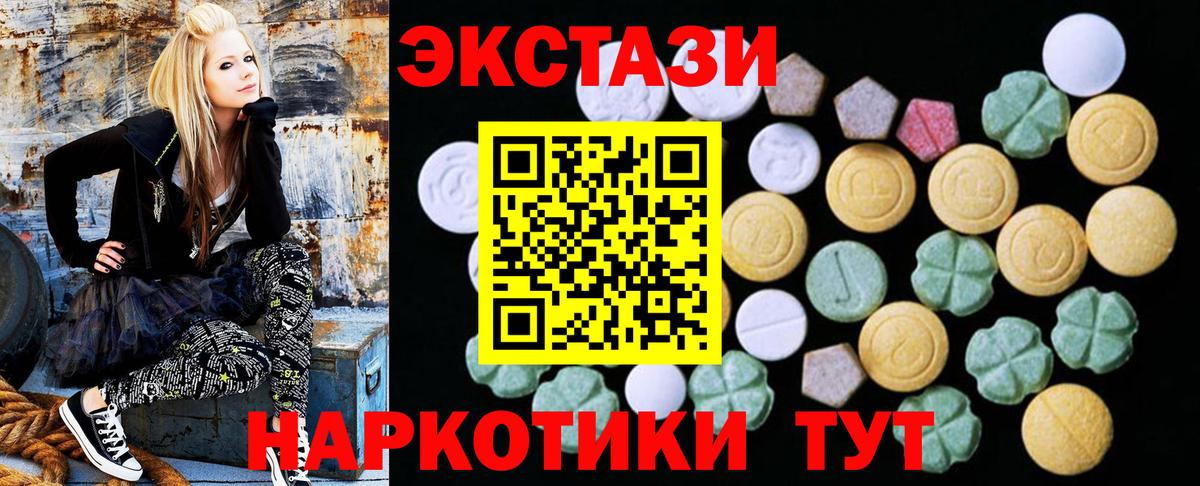 Экстази VHQ Йошкар-Ола