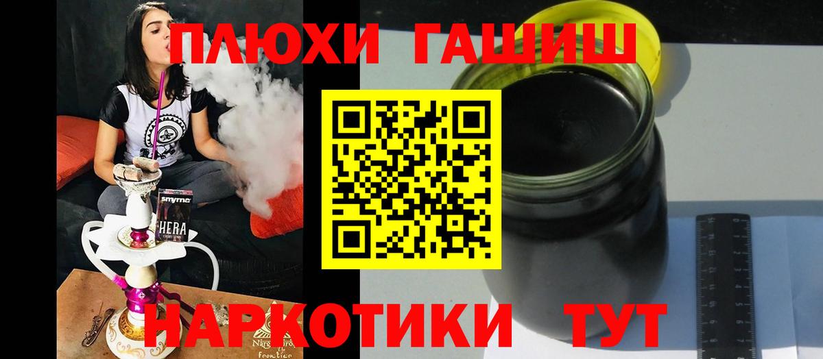 ГАШИШ Ice-O-Lator Йошкар-Ола