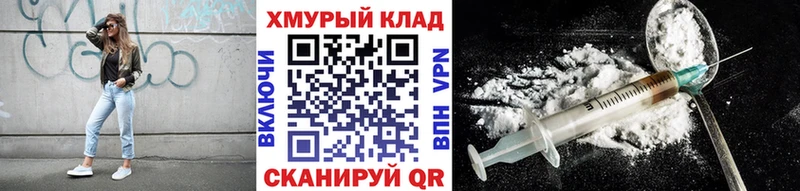 kraken   Йошкар-Ола  Героин хмурый  дарнет шоп 