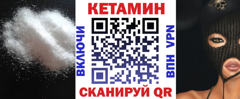 Кетамин ketamine Йошкар-Ола