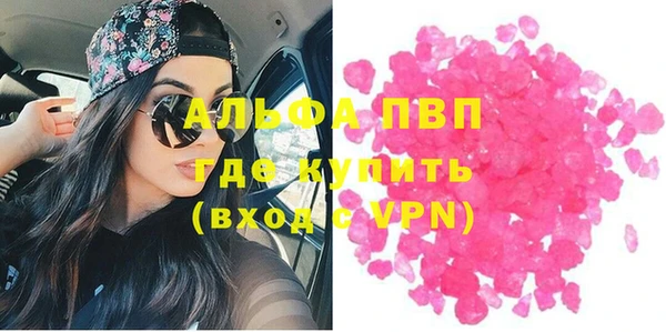Альфа ПВП Алексин