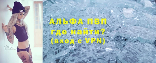 Альфа ПВП Алексин