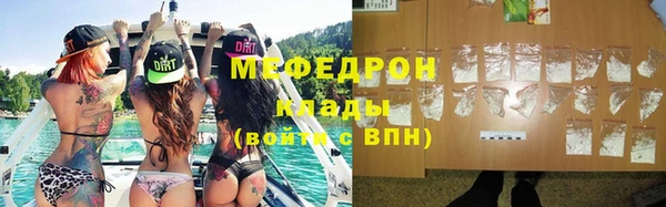 таблы Покровск