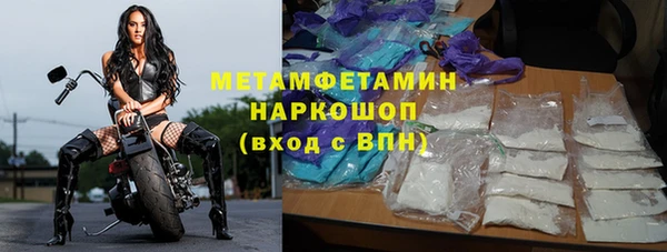 мет Алексеевка