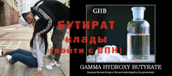 Альфа ПВП Алексин