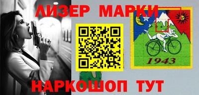 героин Ливны