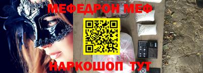 героин Ливны
