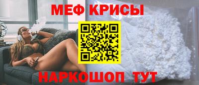 mdpv Лесосибирск