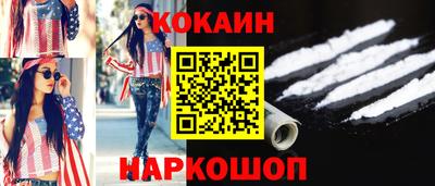 mdpv Лесосибирск
