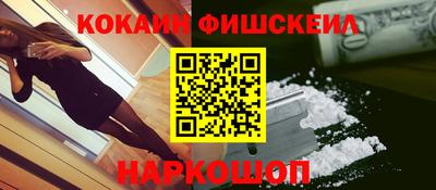 молекула духа Мариинск