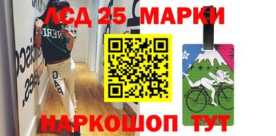 спайс Малгобек