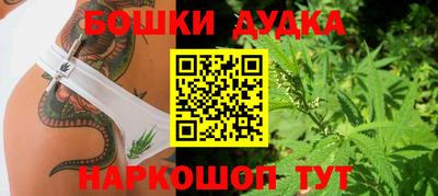 героин Ливны