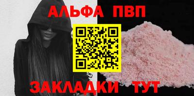героин Ливны