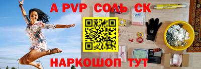 героин Ливны