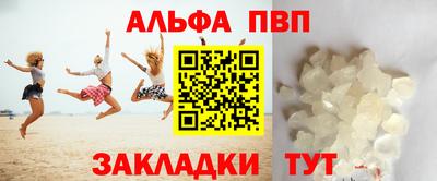 героин Ливны