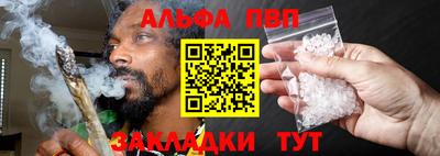 героин Ливны