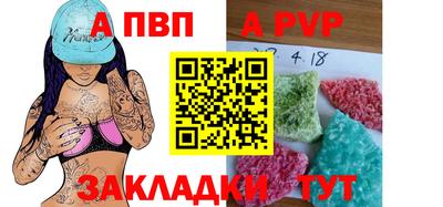 mdpv Лесосибирск
