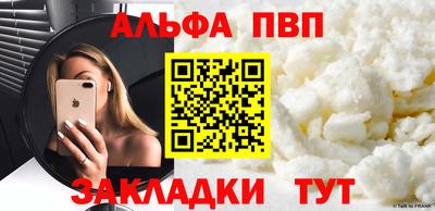 прущая мука Малоярославец
