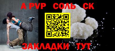 mdpv Лесосибирск