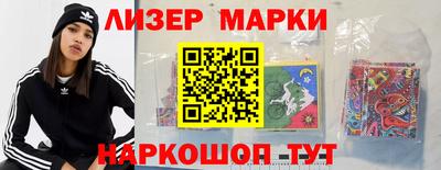 героин Ливны
