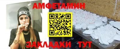 героин Ливны