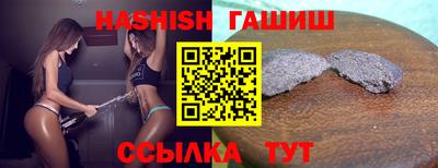 героин Ливны