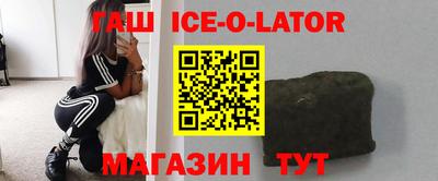 героин Ливны