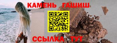 героин Ливны