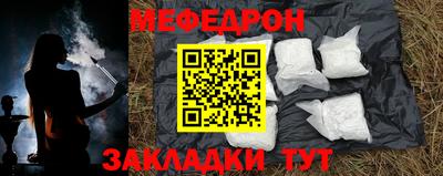 mdpv Лесосибирск