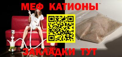 mdpv Лесосибирск