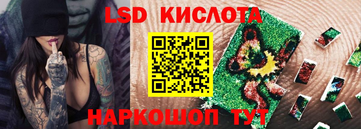 Йошкар-Ола  Лсд 25 экстази кислота  ЛСД экстази ecstasy  Вход с VPN 
