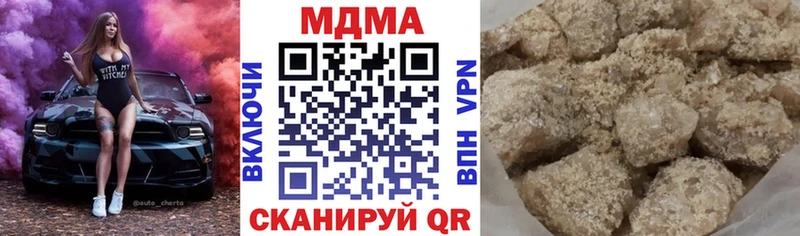 ОМГ ОМГ tor  Йошкар-Ола  МДМА кристаллы  наркошоп 