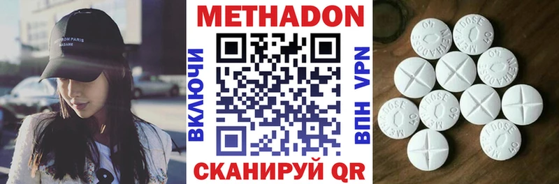 Метадон мёд  где найти   Йошкар-Ола 