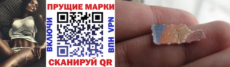 купить Йошкар-Ола Марки 25I-NBOMe 1500мкг