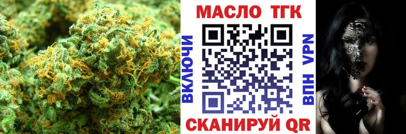 ТГК вейп  Йошкар-Ола 
