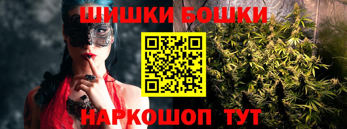 Марихуана LSD WEED Йошкар-Ола